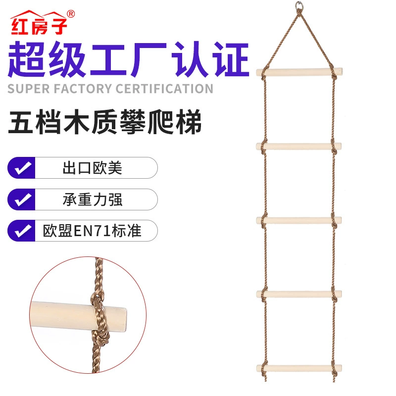 Red House Amazon Детские уличные крытые и уличные качели деревянные детские лак пятиступенчатая лестница заводской заказ