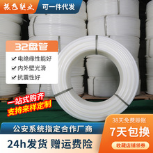 �S�����N30�f��С�~����32pe����������PE�����P��pe������