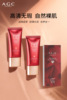 Cross-border special AGC Ruby Sapphire BB Frost CC waterproof Anti-sweat Easy Makeup