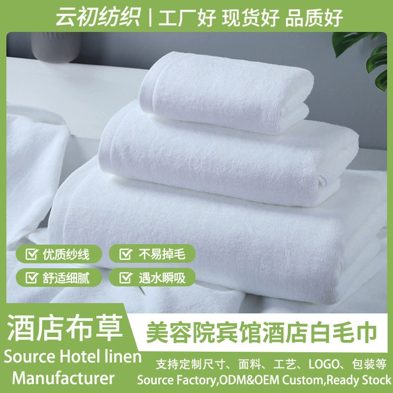 Полотенца для отелей из чистого хлопка, полотенца для салонов красоты, гостевых домов, банные полотенца, толстые впитывающие полотенца из 100% хлопка, белые бытовые полотенца