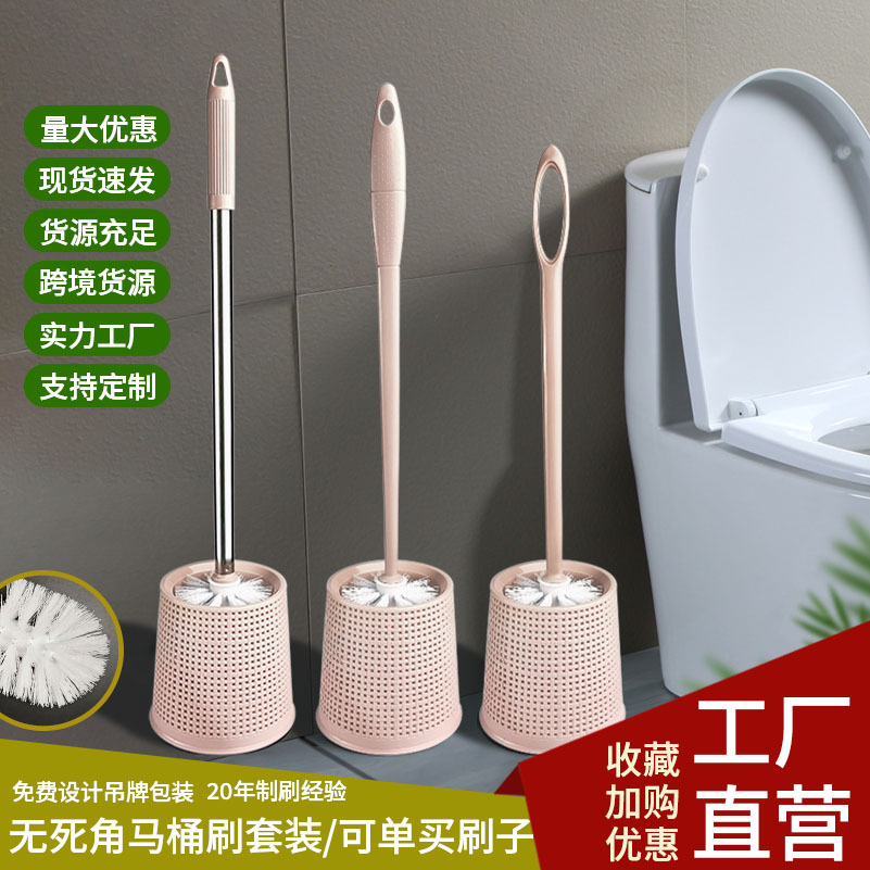 Cepillo de inodoro mango largo ángulo muerto inodoro cepillo limpieza cabeza redonda descontaminación hogar inodoro cepillo traje
