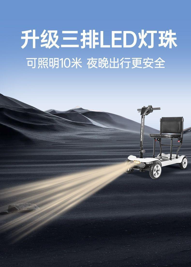 High-End Foldable Portable Electric Scooter for the Elderly, Four-Wheeled Electric Vehicle for Disabled People, Small Mobility Aid Vehicle for Home Use