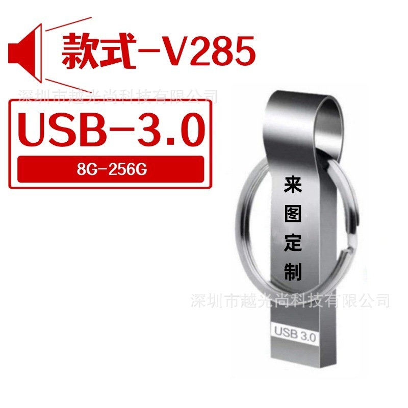 惠[普u盘HP285HP250优盘32g64g128g车载礼品批发高速金属U盘|undefined