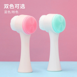 Facial Cleansing Brush Soft-Bristled Facial Cleansing Instrument Double-Sided Brush Cleansing Brush Manual Facial Pore Deep Cleaning Artifact Blackhead Device