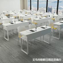 教育机构培训桌员工双人位中小学生简约现代桌椅组合会议桌长条桌