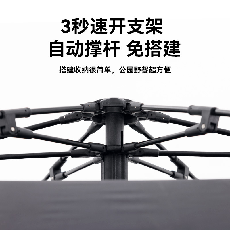 Blackdog Black Dog, sombra al aire libre, sombrilla, carpa automática, conveniente para acampar al aire libre, pabellón, protección solar