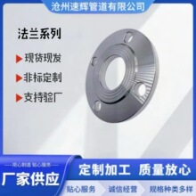 ƽm304.316L˲P䓷mPPN10 16呴˷m