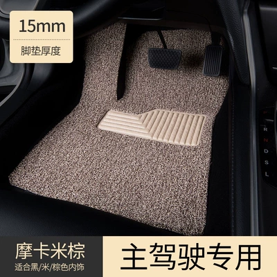 for driver's seat, passenger seat, Universal Foot Pad - single-piece-drivers-seatthin-model-beige-brown