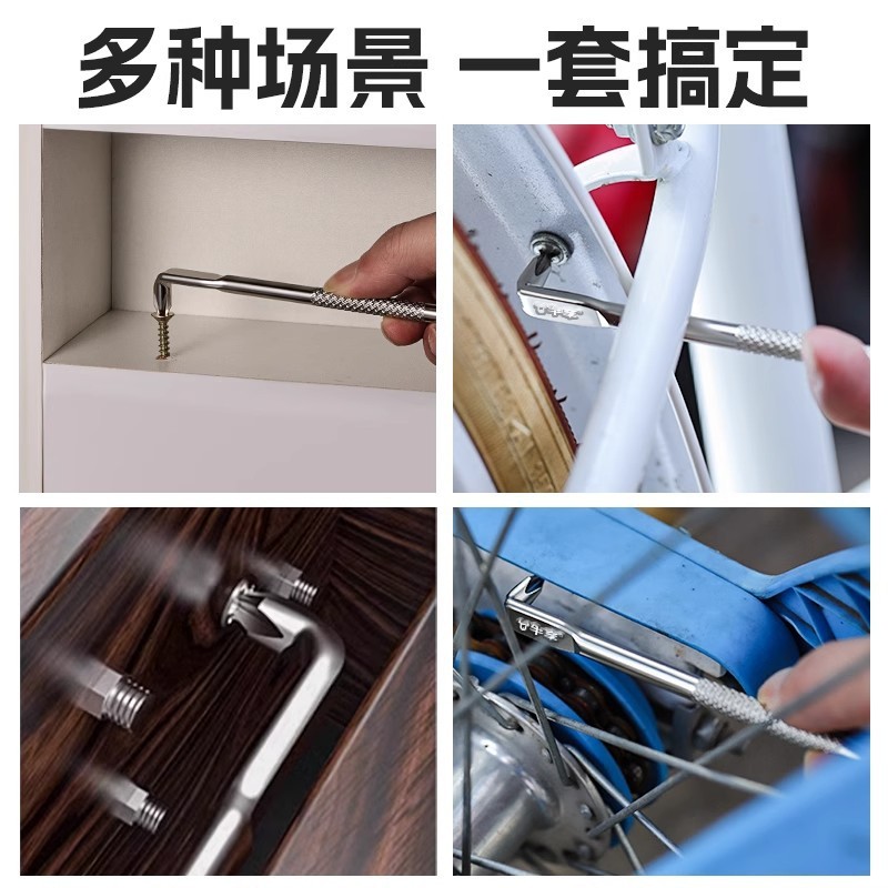 90度コーナーL型Z型ドライバー 小十字強磁性直角兼用エルボドライバー ドライバーセット|undefined