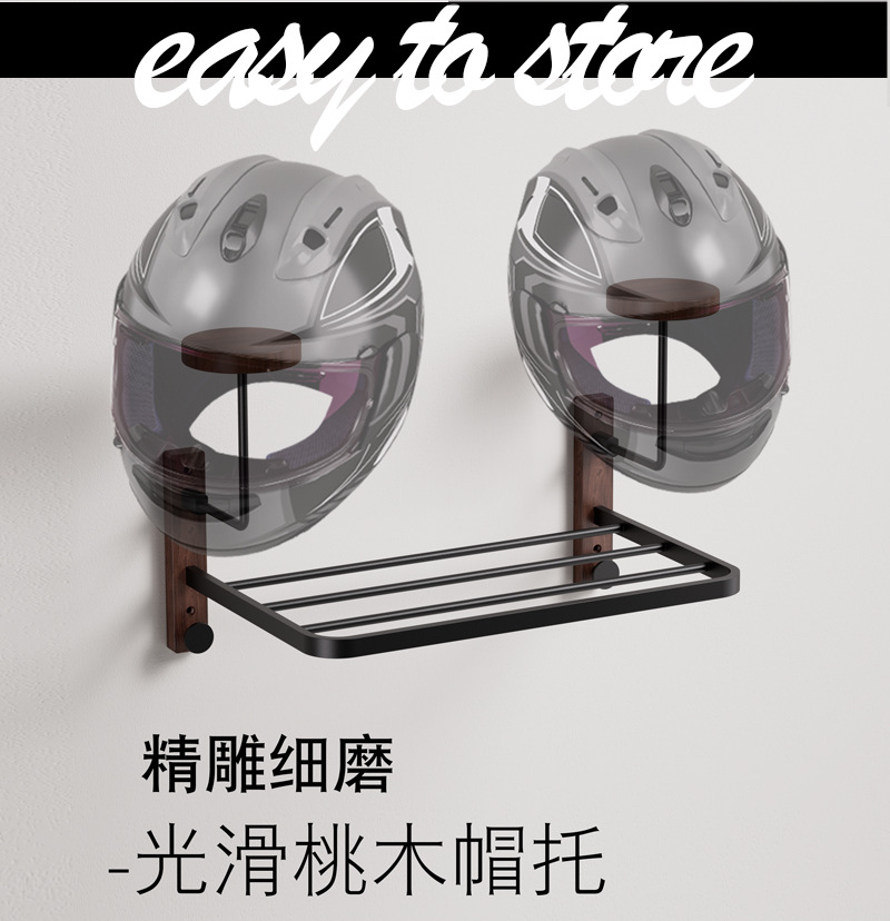 Cross-Border Wooden Motorcycle Helmet Rack Wall-Mounted Motorcycle Helmet Display Rack Solid Wood Motorcycle Leather Clothing Equipment Rack