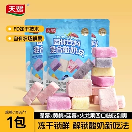 其他果干蜜饯;其他休闲食品;草莓干