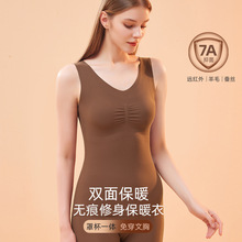 秋冬新款无痕女士修身保暖背心一体固定罩杯加绒加厚防寒打底背心