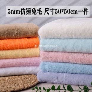 5mm�«H��ë��ë�q���ϙ�̨��չʾ���������޻�����DIY��ż����