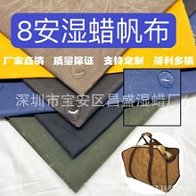 8����Ϟ�������bЬ�đ����^Ϟ��Ʒ�͹����������ˮ��ɫ������