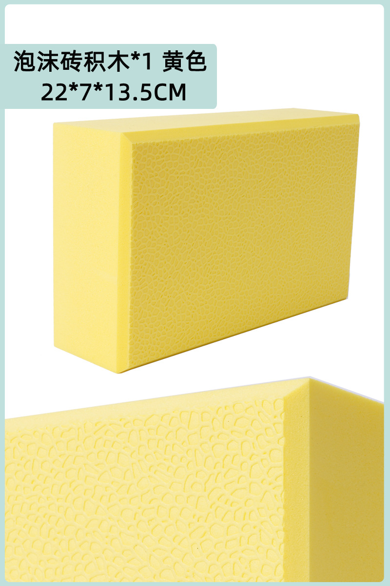 EVA toque piedra a través del río accesorios ladrillo equipos de enseñanza de ladrillo niños entrenamiento de sensación de gran espuma ladrillo juguete M