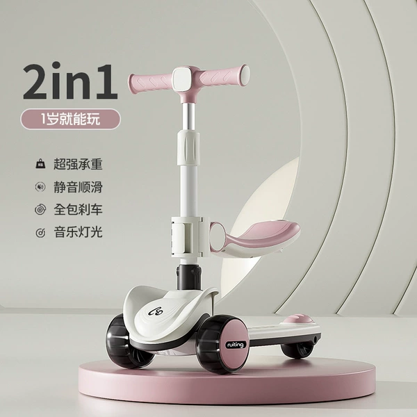 Pink [Seat Model] + Hummer Glitter Wheel