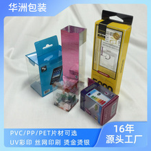 pet���b�������z��pvc͸������pp���ܰ��b���ĥɰ�yƷ�ʺж���