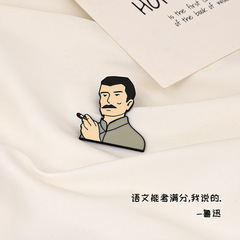 魯迅胸針男女可愛日系徽章卡通別針扣針ins潮個性簡約百搭配飾