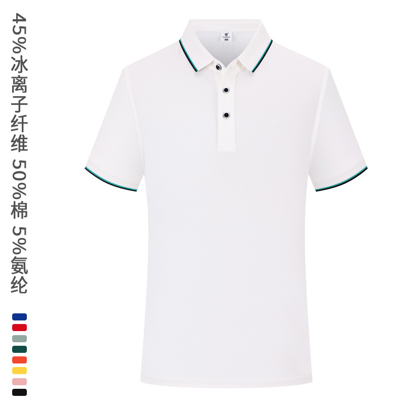 200g de algodón con cuentas de iones de hielo, camisa POLO, ropa de fábrica de alta gama personalizada, camisa de herramientas corporativa, logotipo de impresión personalizado