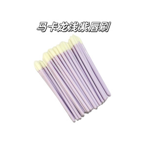 Wholesale 50Pcs Per Pack Solid Light Purple Lip Brush Macaron Color Purple Lipstick Brush