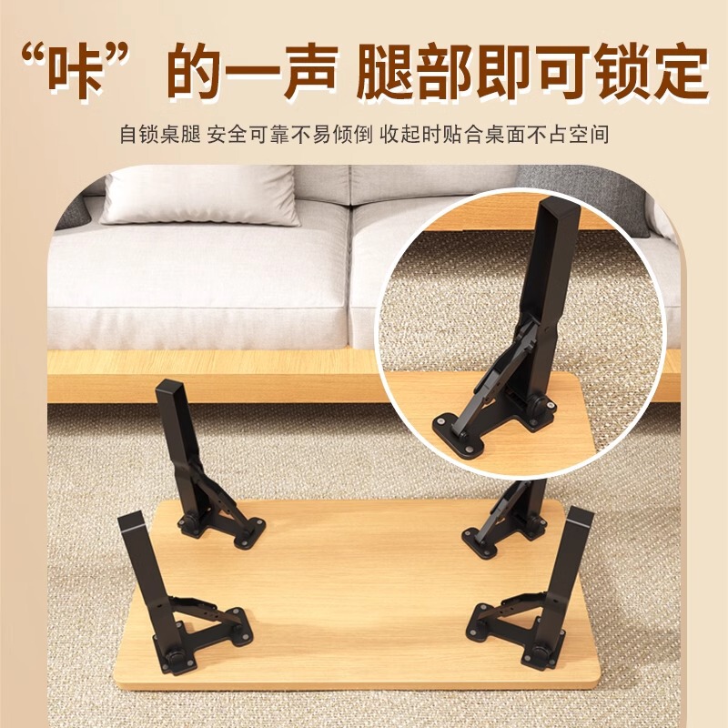 新商品の折りたたみテーブル、お茶テーブル、現代のリビングルーム、簡単な折りたたみテーブル、簡単なお茶テーブル|undefined