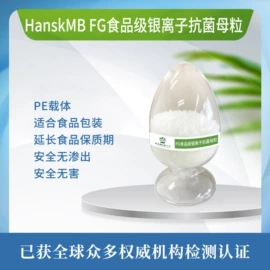 整理剂;功能性母料;其他涂料助剂