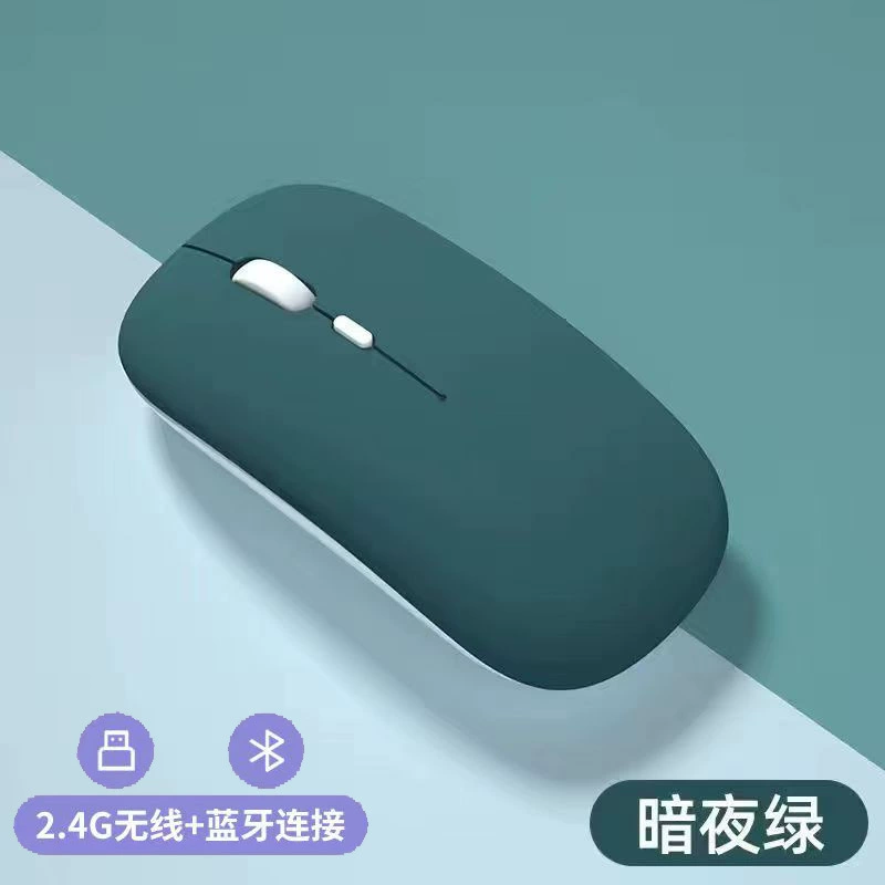 Беспроводная мышь, handheld планшет мобильный телефон