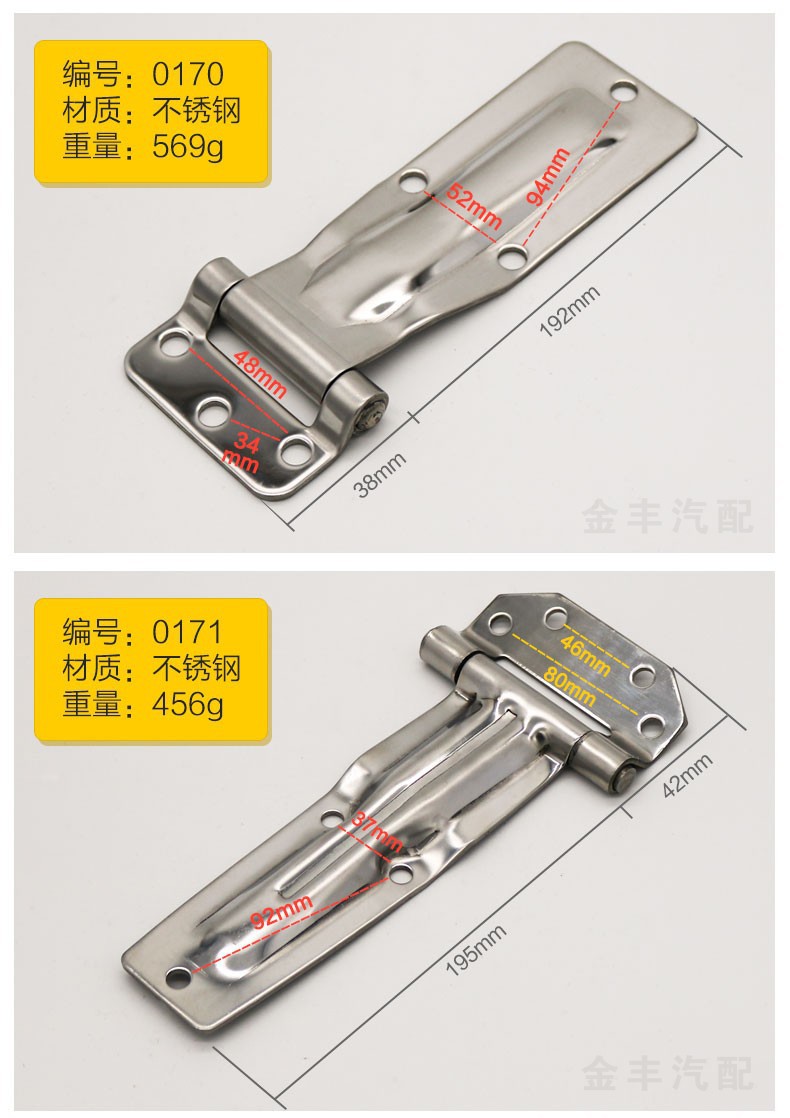 Container door hinge refrigerated compartment hinge truck side door van insulated door stainless steel hinge shaft fittings
