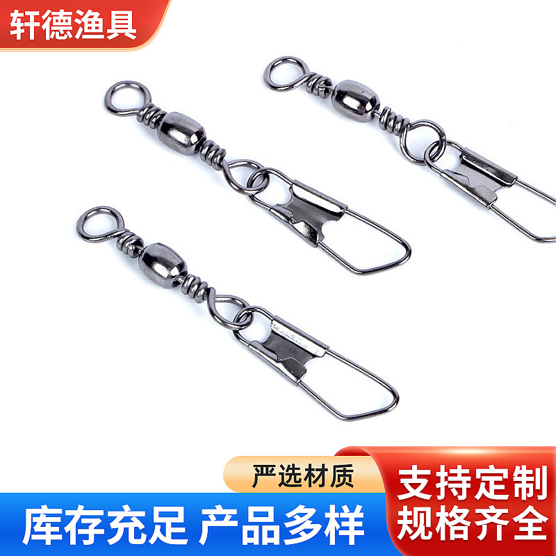 轩德渔具A型别针铁铜l连接器8字环小配件樽形转环A型高强度不锈钢