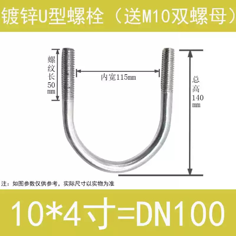 工場カスタムU型ネジ亜鉛メッキ太陽光発電U型ネジ建築埋め込みサスペンション梁U型パイプクランプU型ボルト在庫あり|undefined