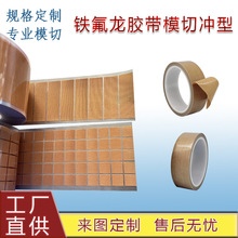 3M5451 PTFE�������z��3M�F�����z���͸ߜ�/�����^���z��0.18mm��