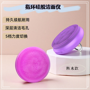 Silicone Facial Cleansing Instrument Electric Facial Brush Cleans Pores Waterproof Level Home Beauty Instrument Deep Cleansing