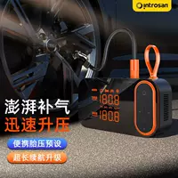 Yingcai Star автомобильный беспроводной воздушный насос высокой мощности портативный новый зарядный насос для автомобиля и мотоцикла универсальный