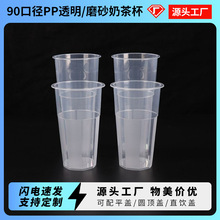 �S�����l�F؛һ�������ϱ��˽Ǳ�90�ڏ�PP���|һ�����̲豭�����w