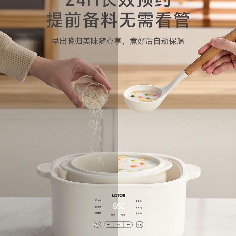 ローター 電気シチューポット 防水シチューポット 家庭用全自動セラミック調理機 シチュースープ 大型白電気シチューポット 4人用|undefined