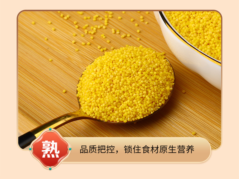 Roasted Yellow Millet Xiao Mi 500g Cooked Grain for Porridge Congee and Millet Paste in use