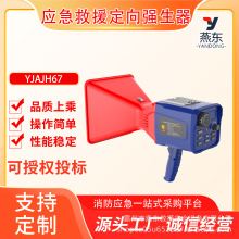 ������Ԯ������YJAJH67�طN��������y�ֳ�ʽ��ɢ��Ԓ��