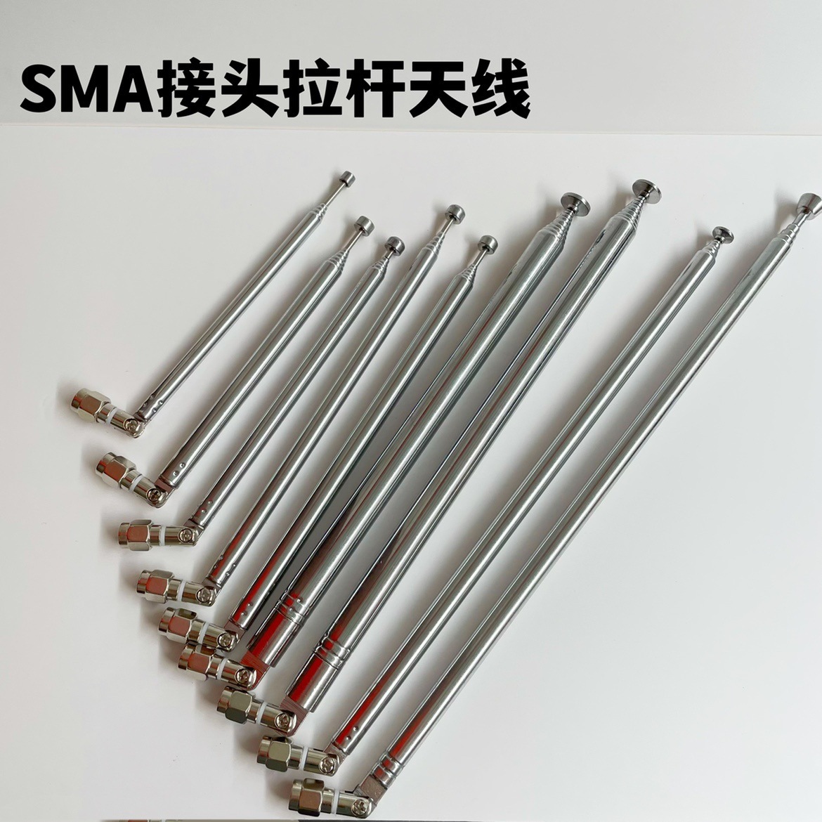 SMA拉杆天线 LimeSDR HackRF适用 频率范围40MHz-6z 50Ω