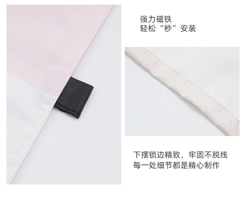 Car sunshade curtain car window sun protection and heat insulation curtain magnetic suction type car car car light blocking privacy side window baby
