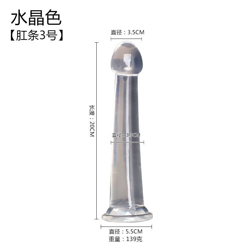 크리스탈 컬러 3 호