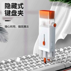 藍牙耳機清潔筆手機支架屏幕擦多功能清潔刷電腦鍵盤清潔工具套裝