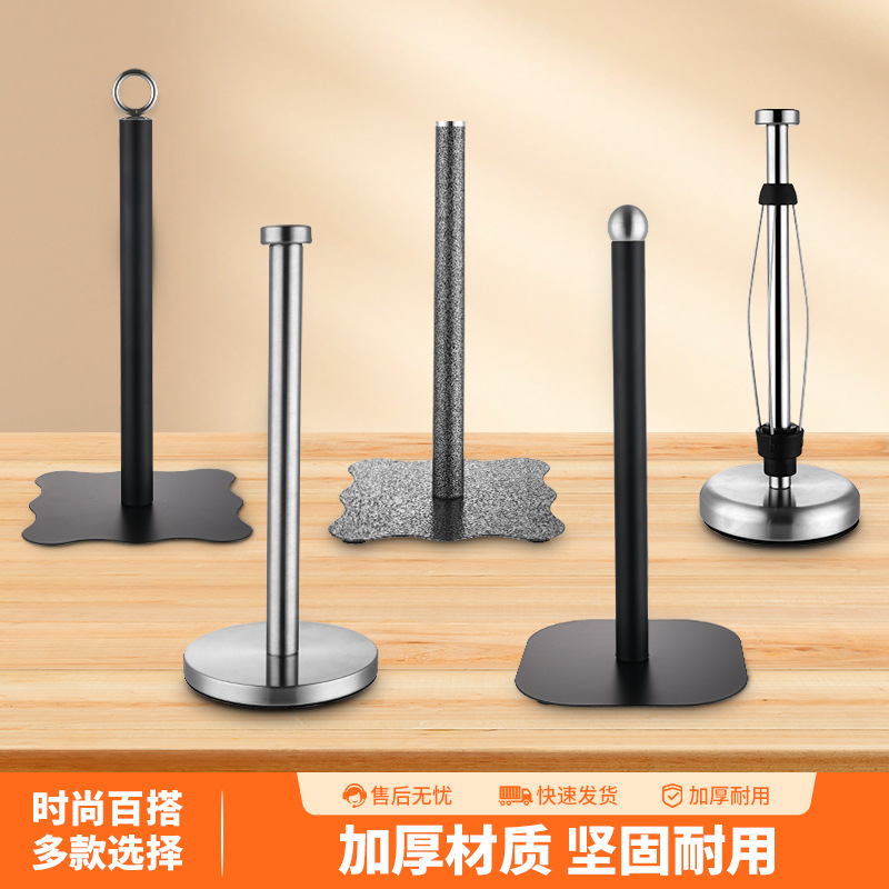 Kitchen Bathroom Vertical Paper Roll Holder European Style Stainless Steel Paper Towel Holder Light Luxury Paper Roll Holder Dining Table Paper Towel Storage Rack