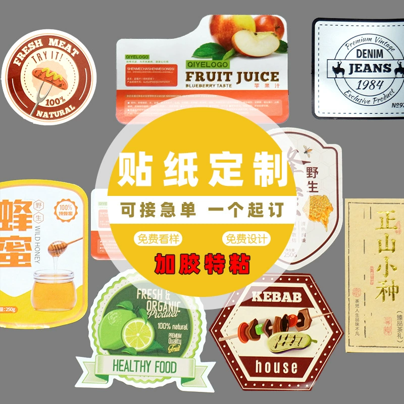 Индивидуальные наклейки, самоклеящиеся этикетки с QR-кодами, прозрачные наклейки с логотипом на заказ, печать в рулонах, защита от подделок