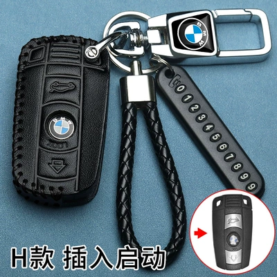 Suitable for Old Bmw 3 Series and 5 Series Key Covers, X1, X3, X5, X6 Semi-Smart Insert Type Car Remote Control Protective Case (Car key bag) - h-type-key-cover-multi-function-keychain-number-plate-black-lanyard