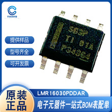 ��ԴоƬ LMR16030PDDAR LMR36520FADDAR SOP-8 ȫ��ԭװ�ֻ�