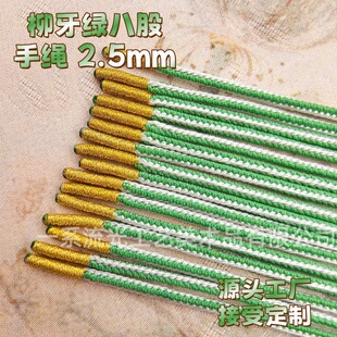 �˹��K3mm�ֹ����������K���K�G�׼tɫ���ֵ���Ʒ�˹�DIY���