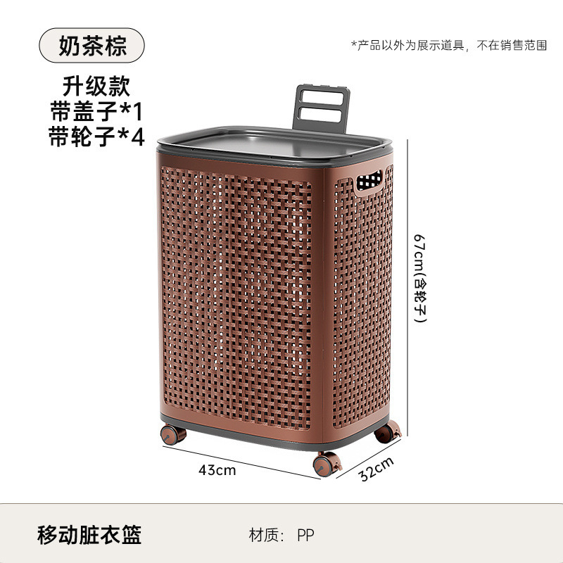 籐の汚れた衣類バスケット家庭用収納バスケット蓋付き高品質のバスルームの汚れた衣類バスケット大容量の車輪付き衣類収納バスケット|undefined