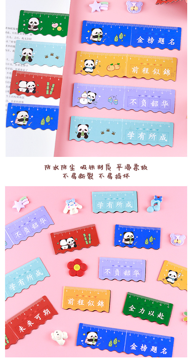 卡通磁性直尺书签_10