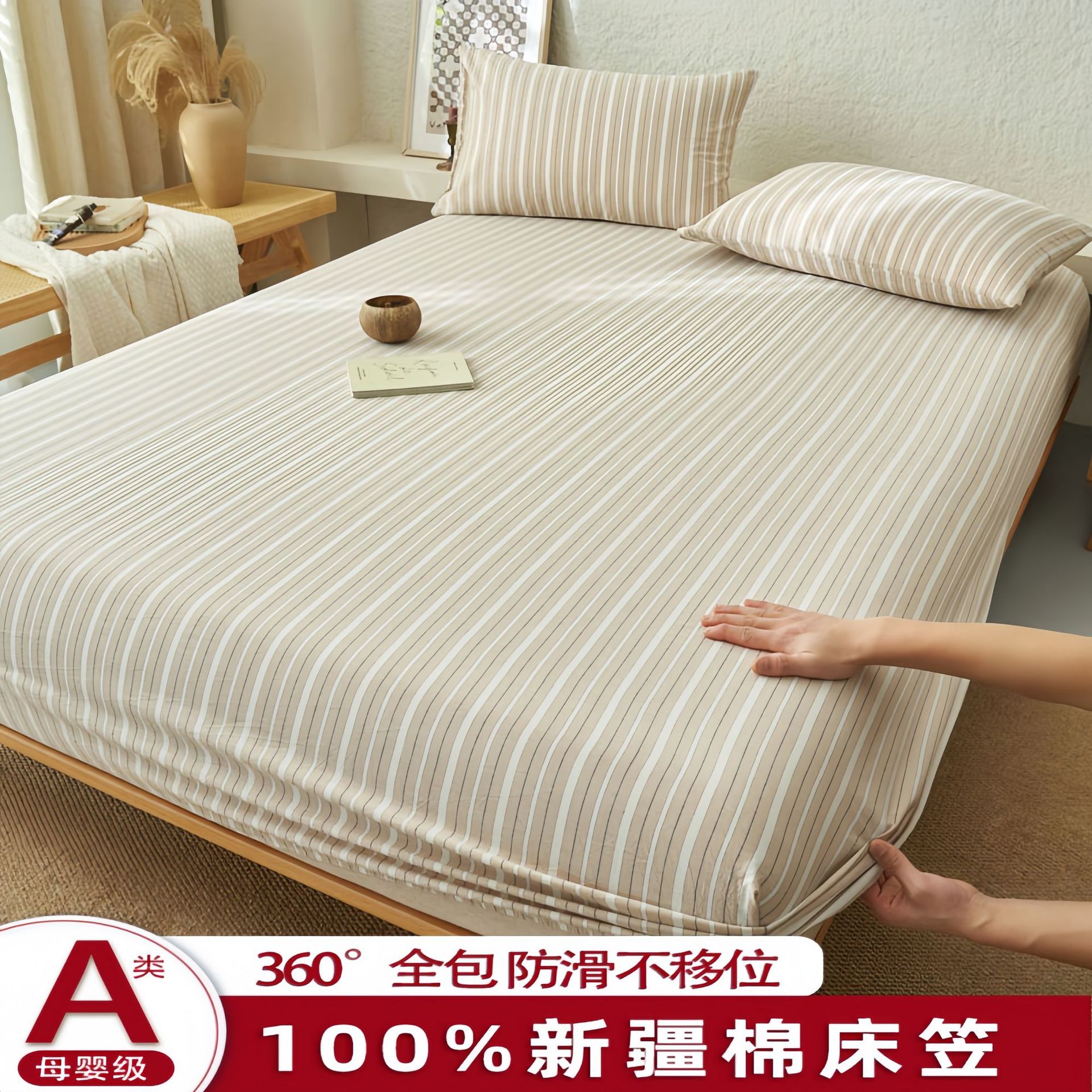 Madre y bebé dormir desnudo clase A cama de una sola pieza cama de algodón puro cubierta de cama de algodón lavado con agua cama de algodón cama de tres piezas