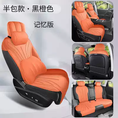 Modelə uyğun (Original) oturacaq örtükləri Tiggo 8, suede seat - black-and-orange-memory-edition-half-pack-note-the-model-year